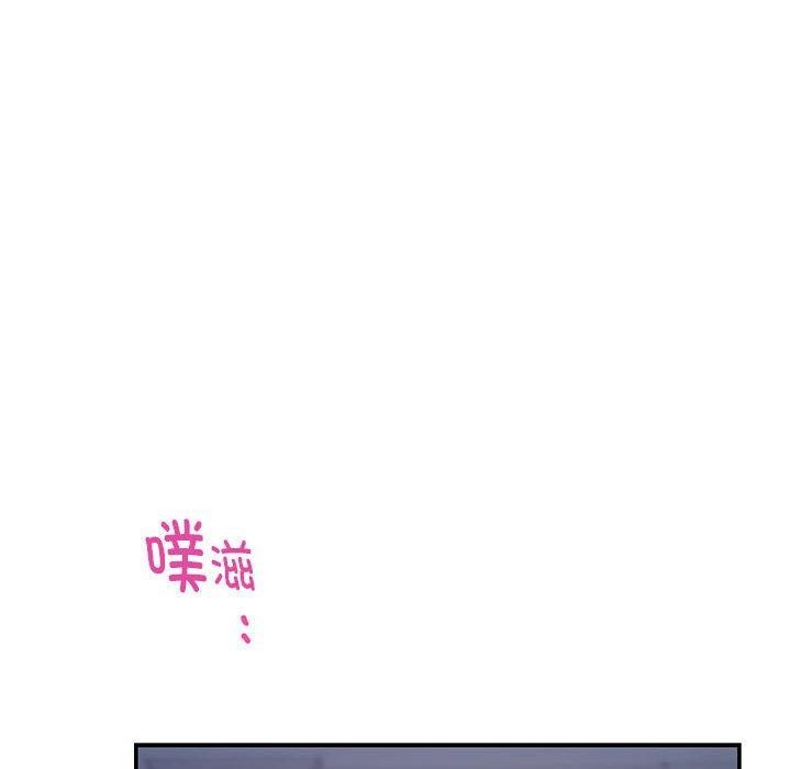 极乐之神第24話