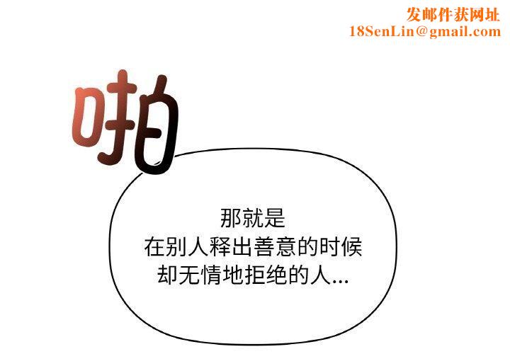 咖啡因第41話