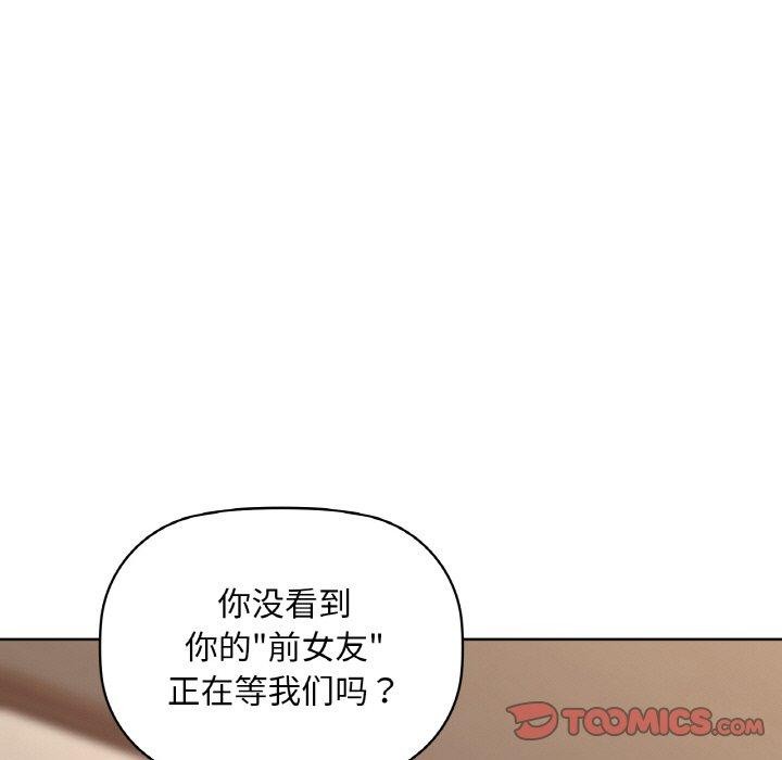 咖啡因第41话