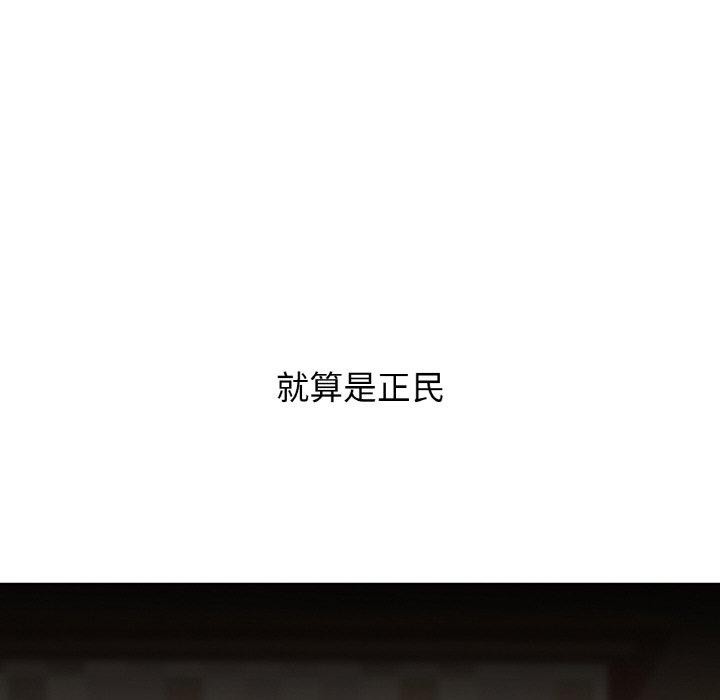 咖啡因第41话