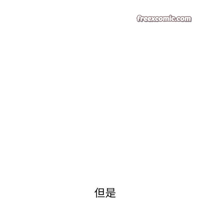 咖啡因第41话