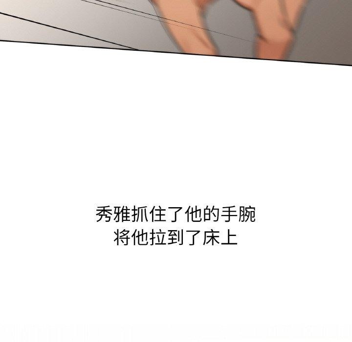 咖啡因第41话
