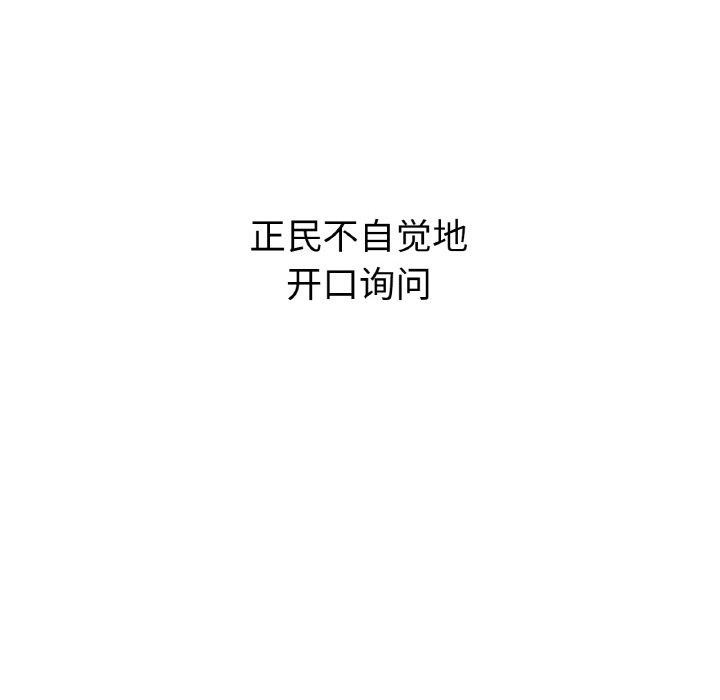 咖啡因第41話