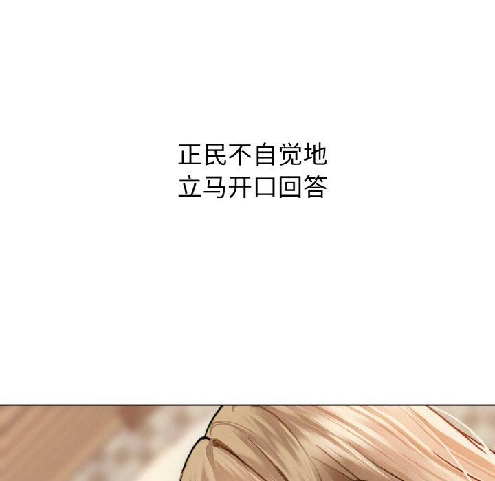 咖啡因第41话
