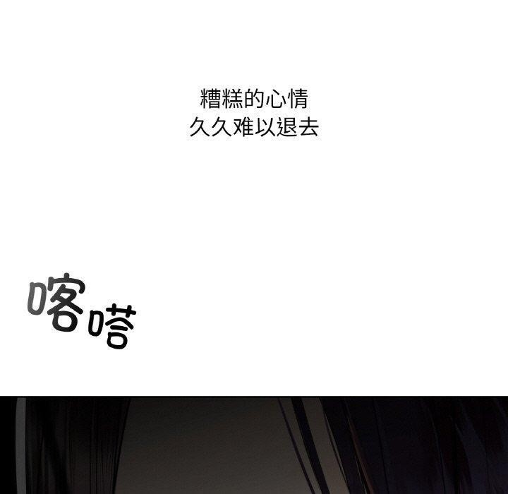 咖啡因第41话