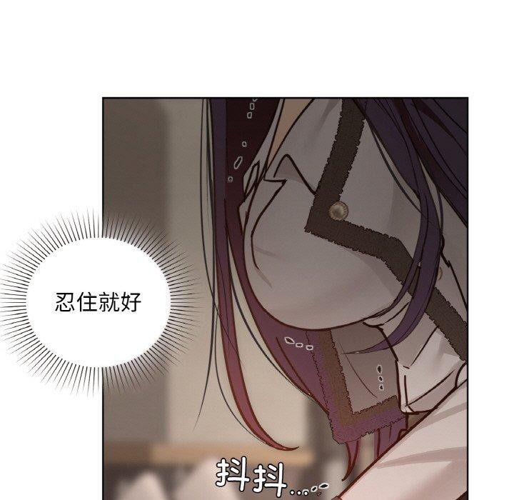 咖啡因第41話