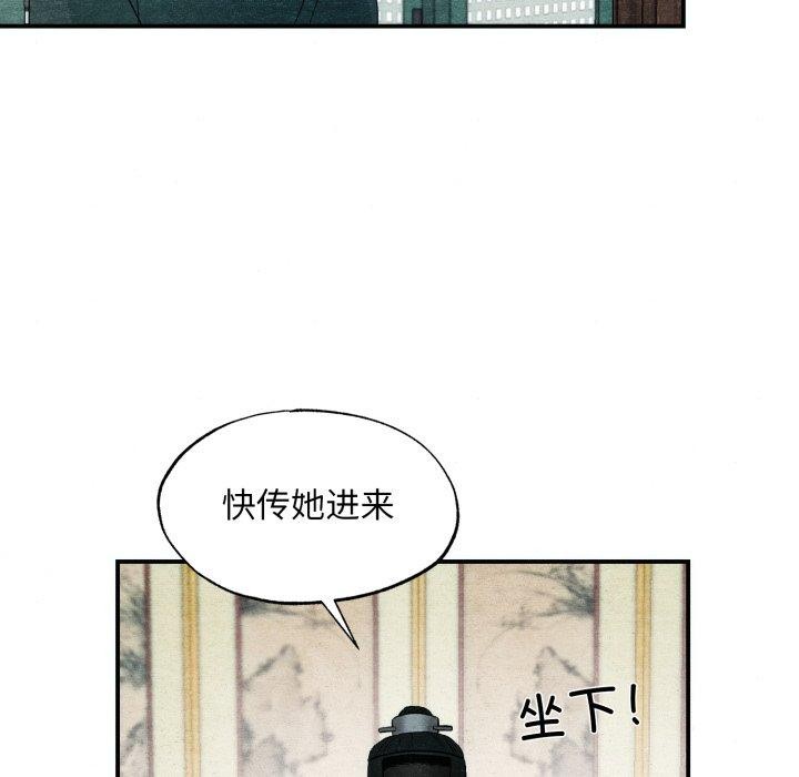狂眼第43話