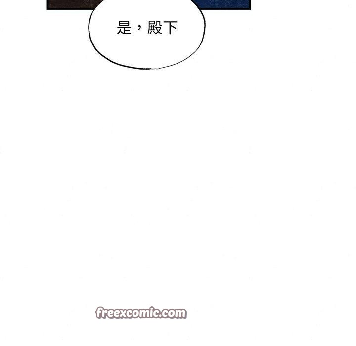狂眼第43話