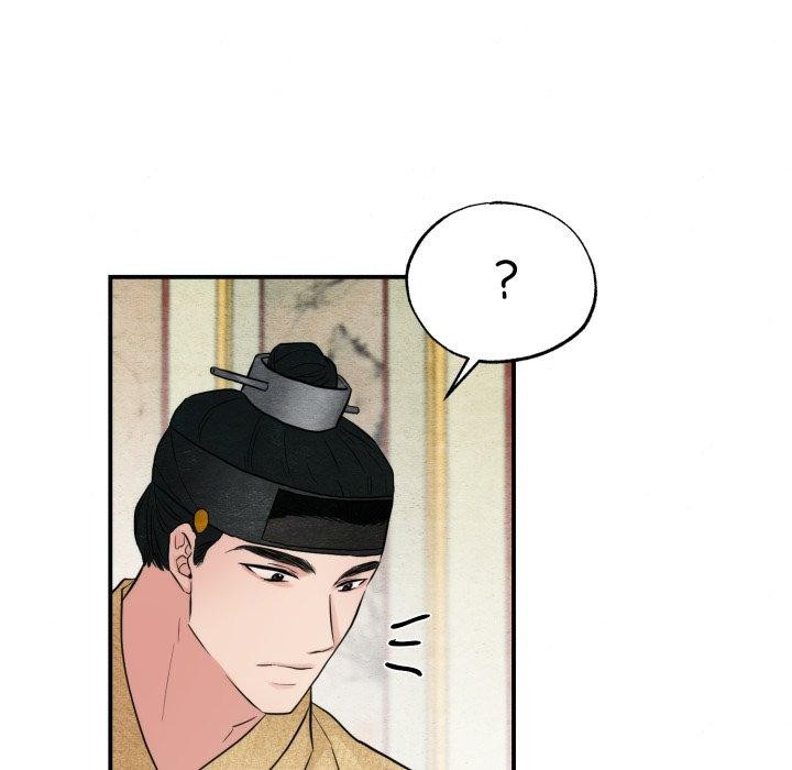 狂眼第43話