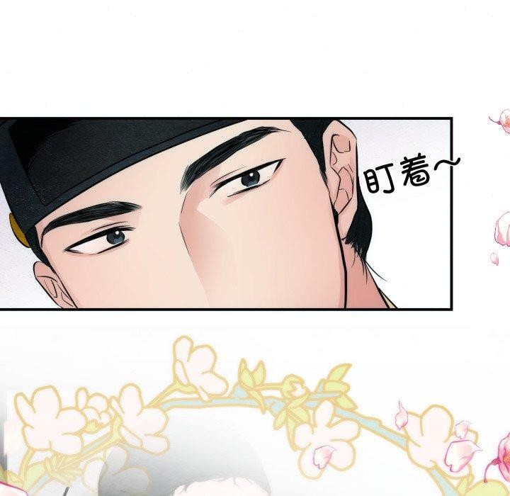 狂眼第43话