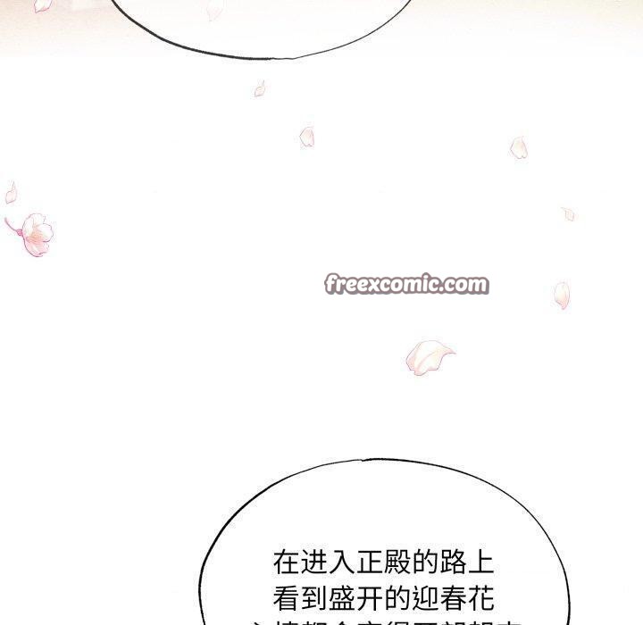 狂眼第43话