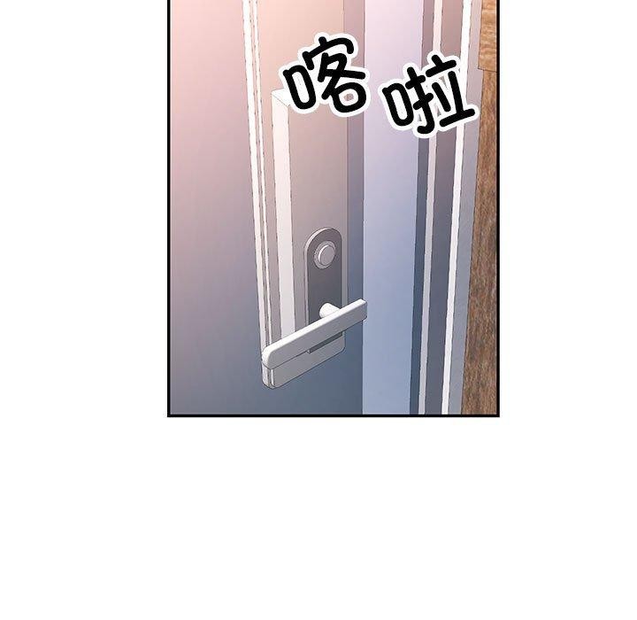可以爱你吗第34話