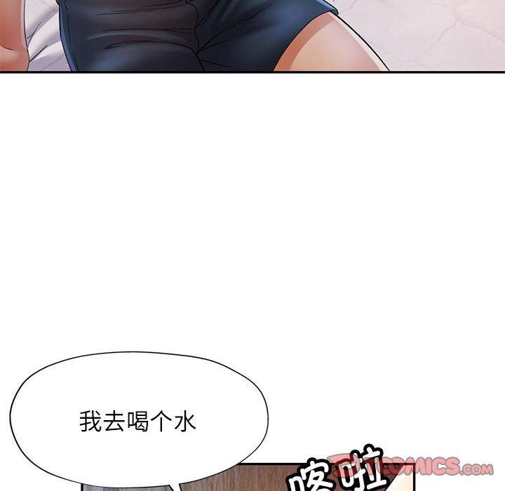 可以爱你吗第34话