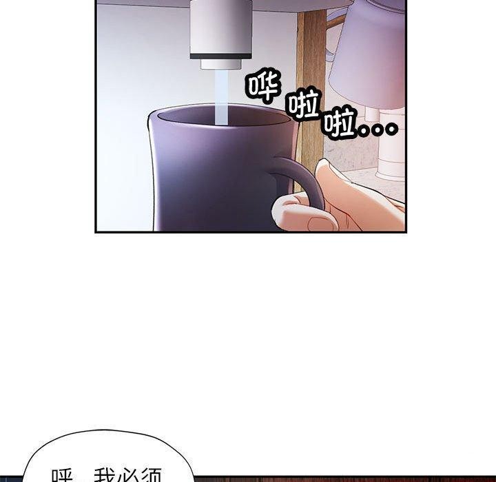 可以爱你吗第34话