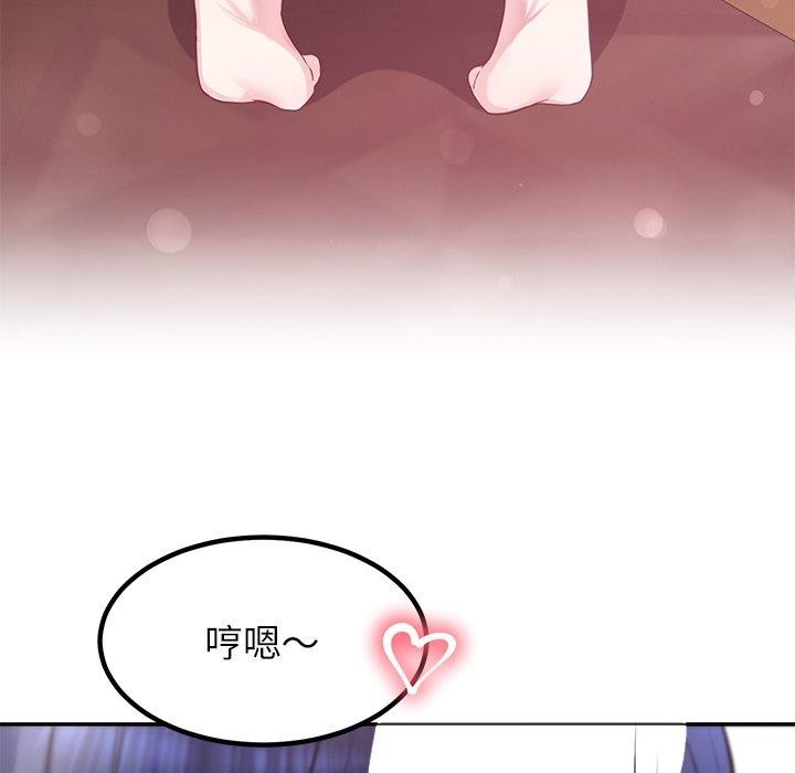 后宫之王第15话