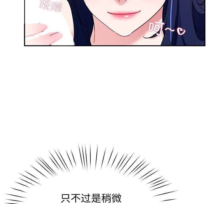 后宫之王第15话