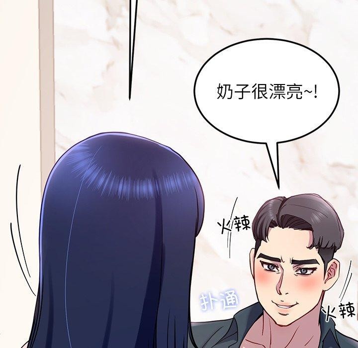 后宫之王第15话