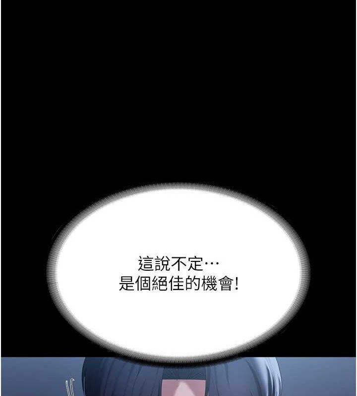老闆娘的誘惑第35話-噴上黑絲襪的精液