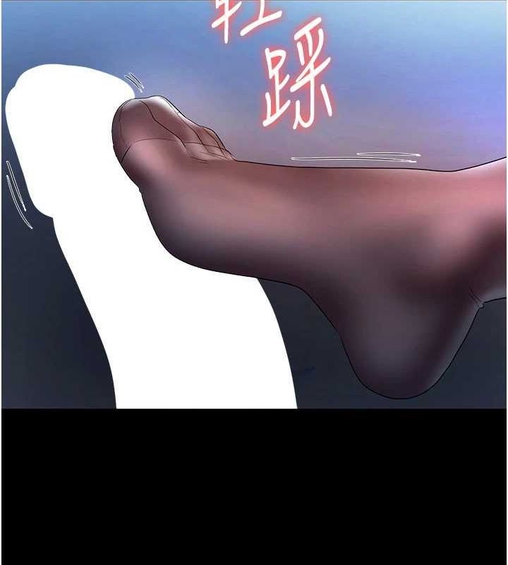 《老闆娘的诱惑》第35话-喷上黑丝袜的精液