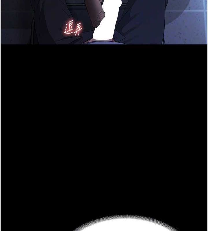 老闆娘的誘惑第35話-噴上黑絲襪的精液