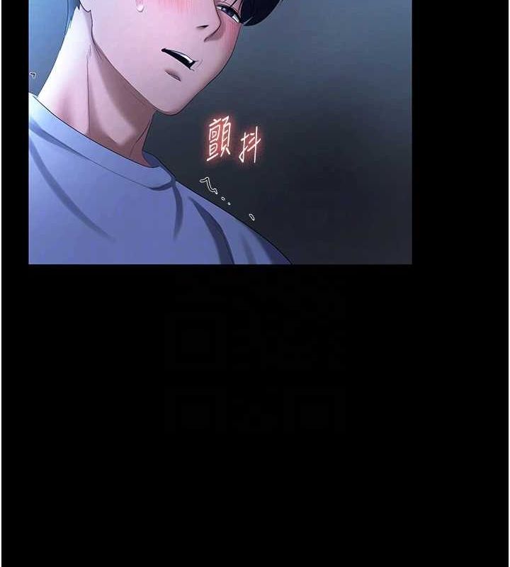 老闆娘的誘惑第35話-噴上黑絲襪的精液