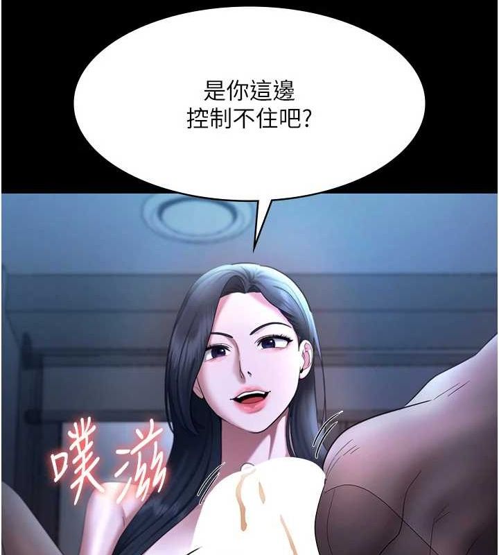 老闆娘的诱惑第35话-喷上黑丝袜的精液