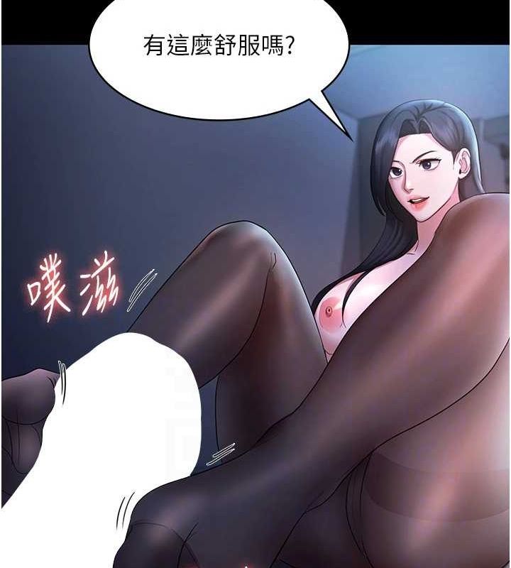 老闆娘的誘惑第35話-噴上黑絲襪的精液