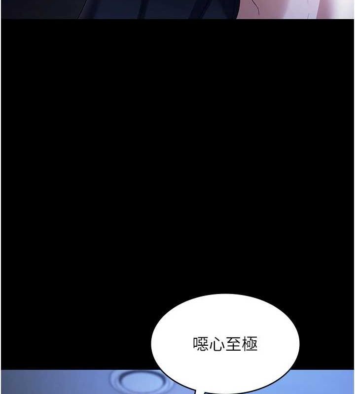 老闆娘的诱惑第35話-噴上黑絲襪的精液