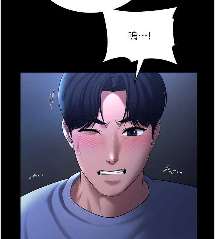 老闆娘的誘惑第35話-噴上黑絲襪的精液