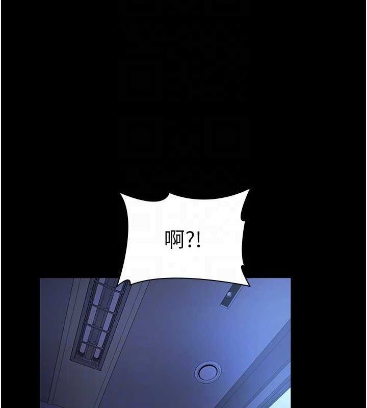老闆娘的誘惑第35話-噴上黑絲襪的精液