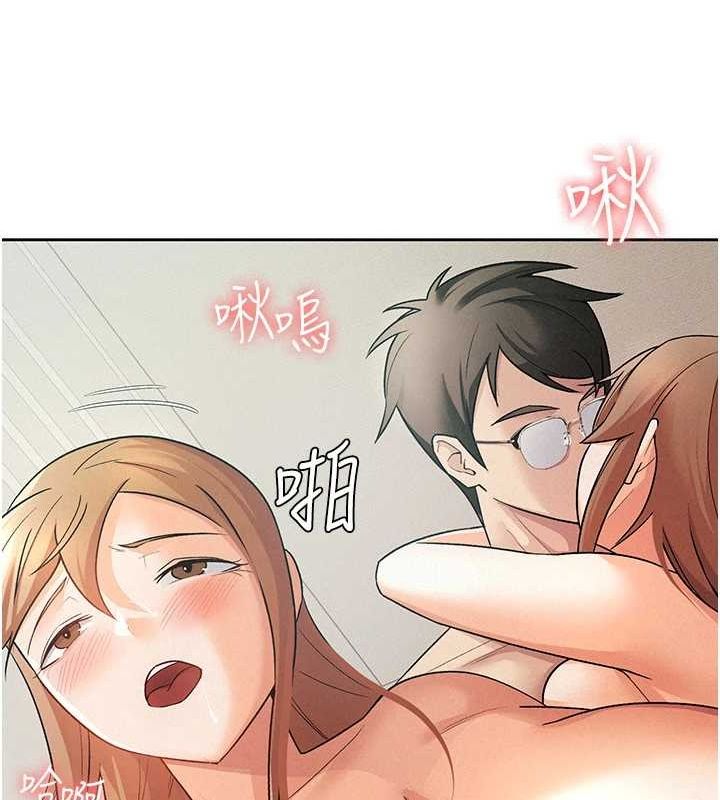 税金女友第20话-轮到我报答你了