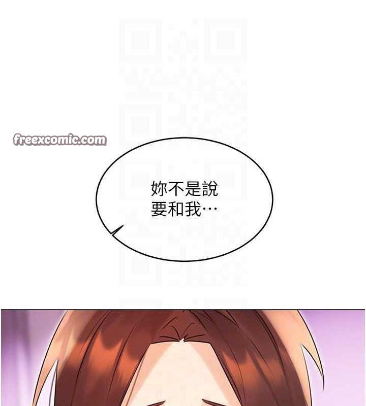 性运刮刮乐第40话-用性感战服征服弟弟