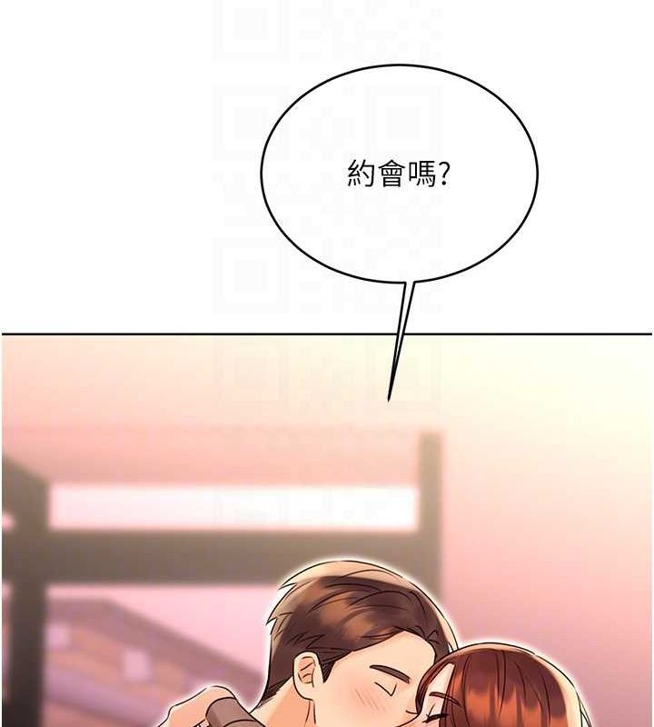 性运刮刮乐第40话-用性感战服征服弟弟