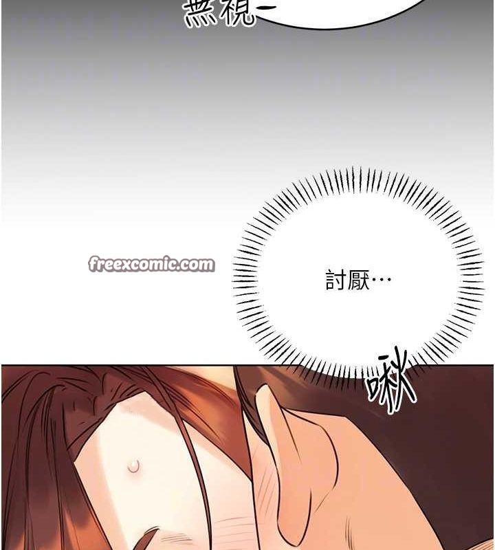 性运刮刮乐第40话-用性感战服征服弟弟