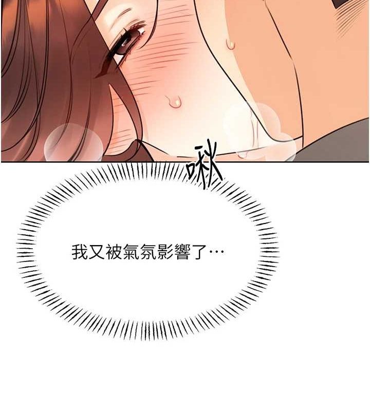 性运刮刮乐第40话-用性感战服征服弟弟