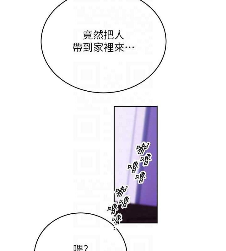 性运刮刮乐第40话-用性感战服征服弟弟