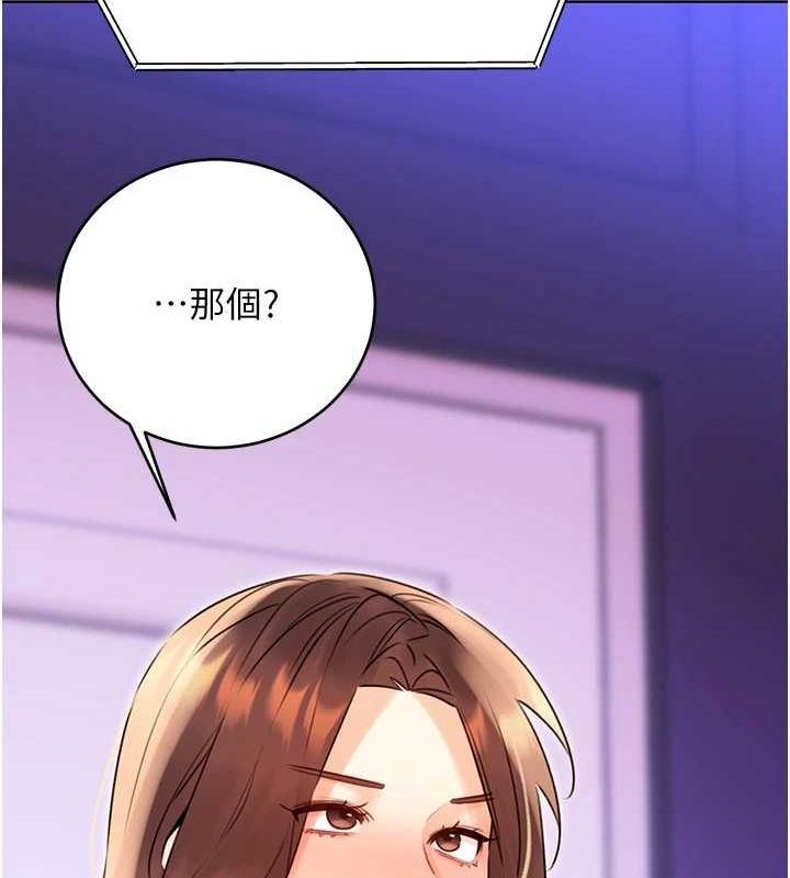 性运刮刮乐第40话-用性感战服征服弟弟