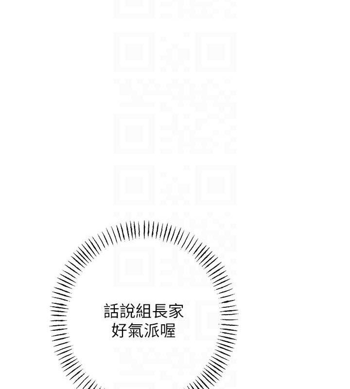 性运刮刮乐第40话-用性感战服征服弟弟