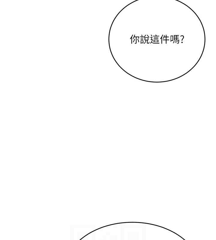 性运刮刮乐第40话-用性感战服征服弟弟