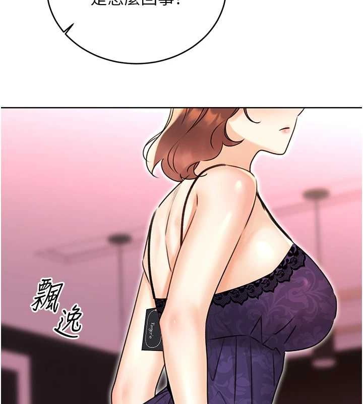 性運刮刮樂第40話-用性感戰服征服弟弟