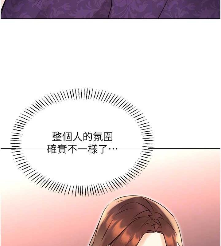 性運刮刮樂第40話-用性感戰服征服弟弟