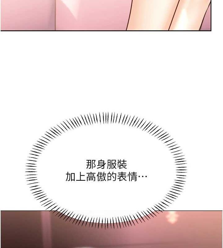 性运刮刮乐第40话-用性感战服征服弟弟