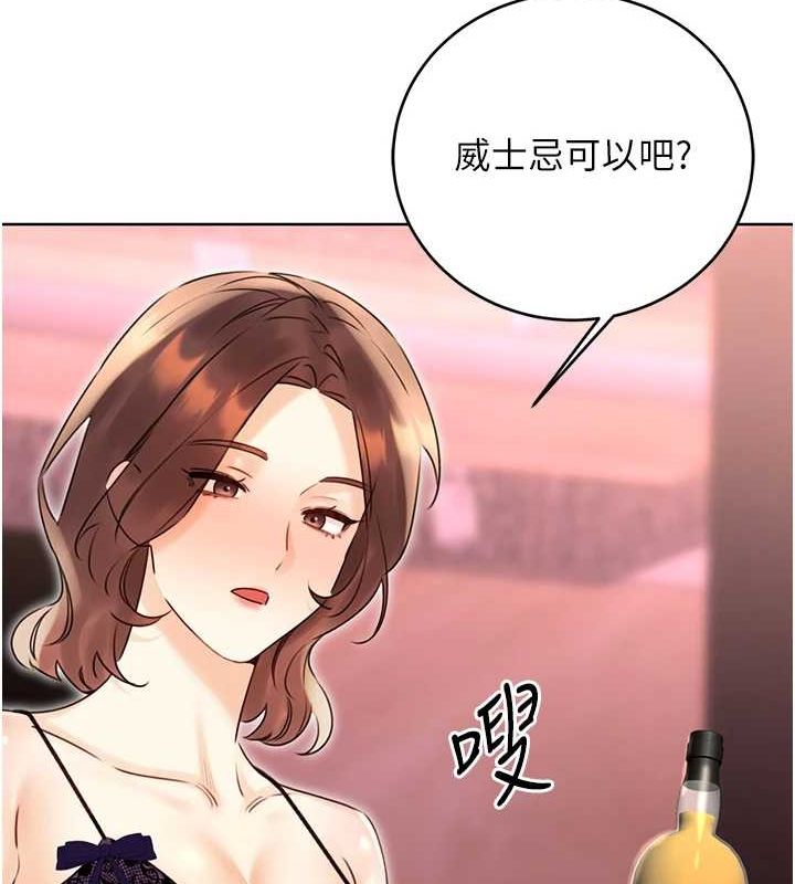 性运刮刮乐第40话-用性感战服征服弟弟