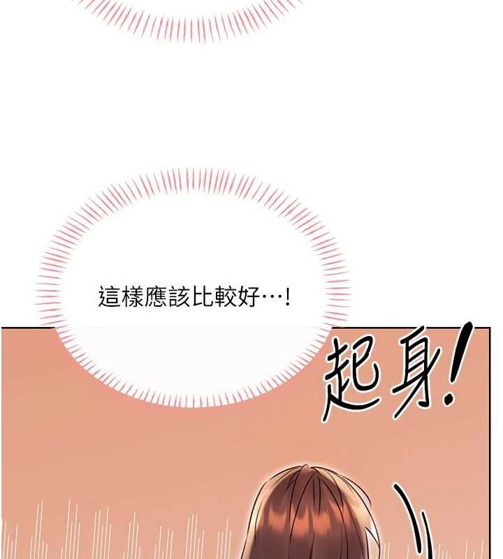 性运刮刮乐第40话-用性感战服征服弟弟