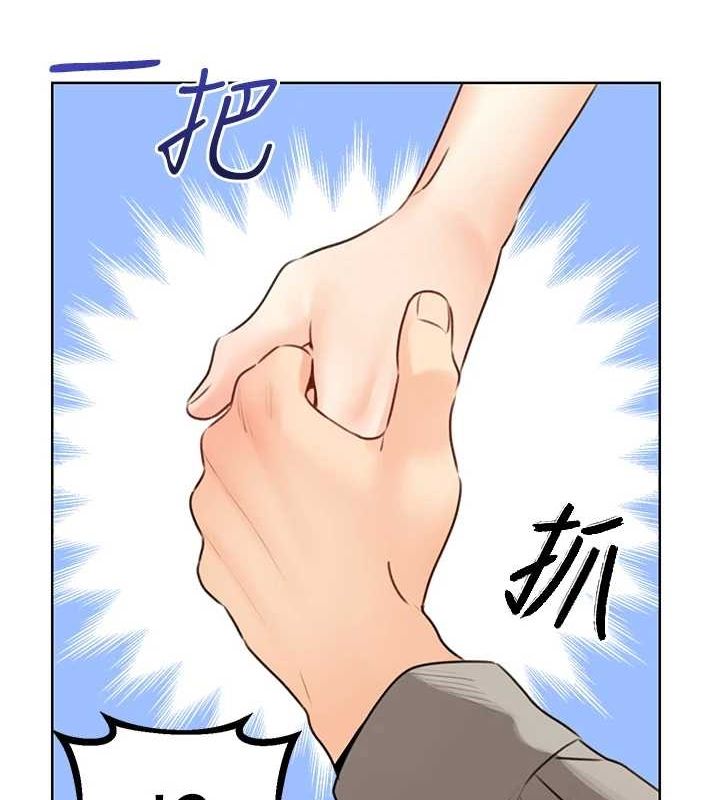 性运刮刮乐第40话-用性感战服征服弟弟