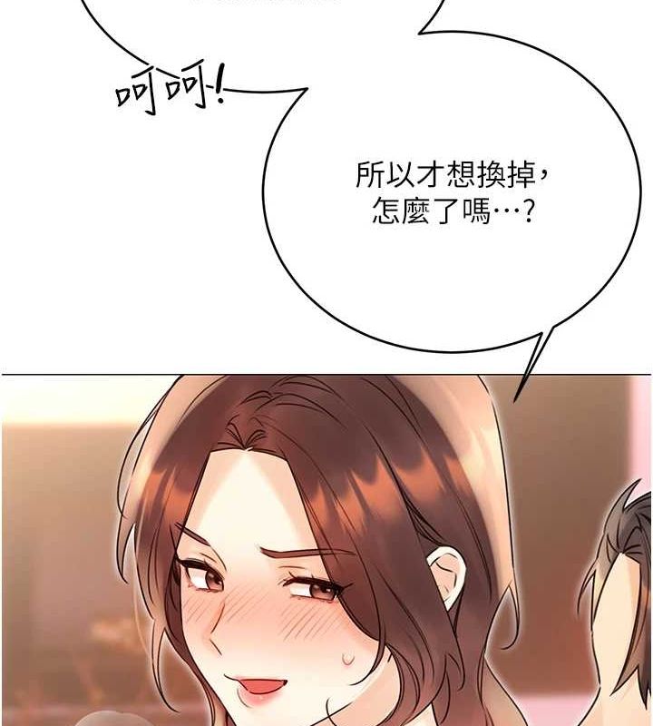 性运刮刮乐第40话-用性感战服征服弟弟