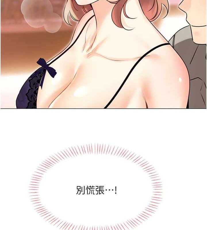 性运刮刮乐第40话-用性感战服征服弟弟