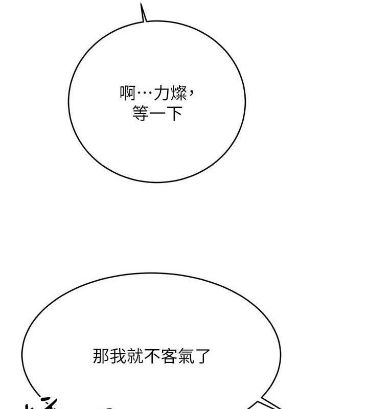 性运刮刮乐第40話-用性感戰服征服弟弟
