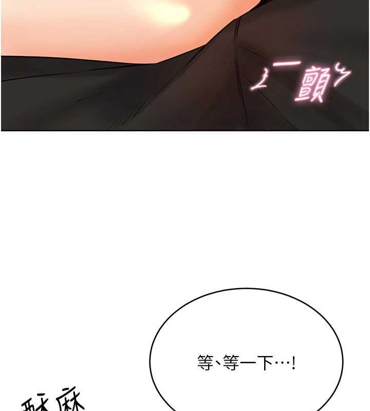 性运刮刮乐第40话-用性感战服征服弟弟