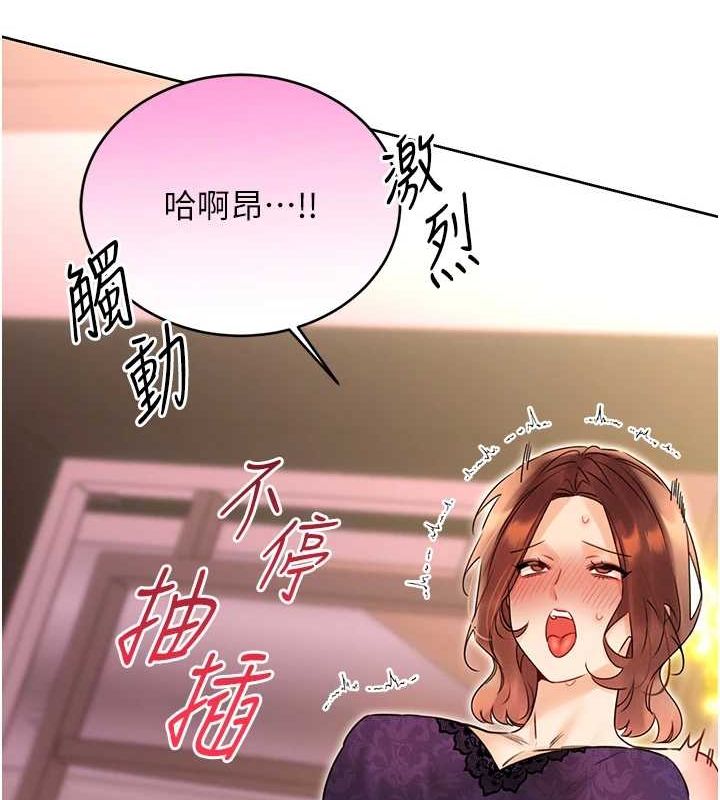 性运刮刮乐第40话-用性感战服征服弟弟